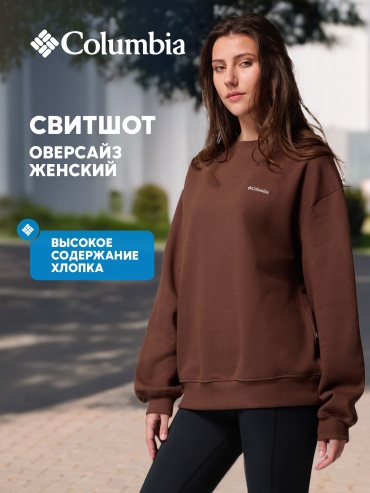 Свитшот Columbia коричневый