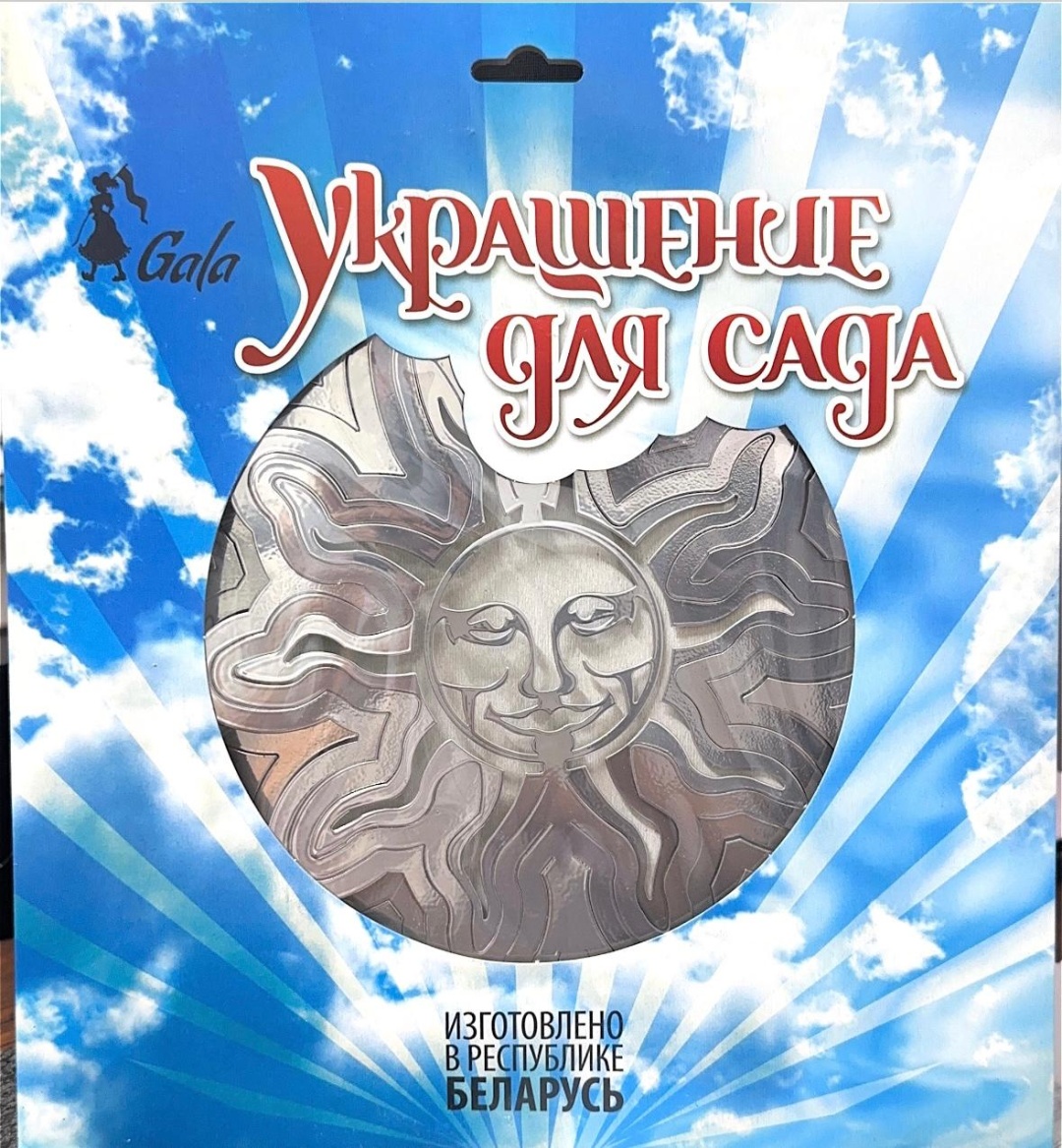 Флюгер Gala US001-X 30x29.9 см