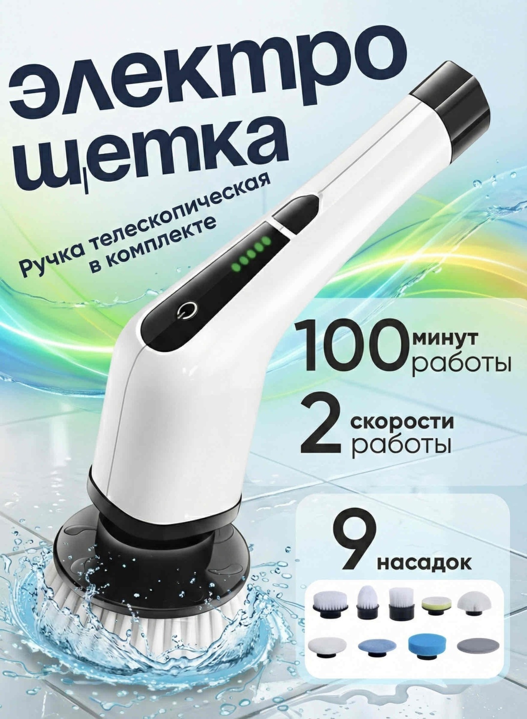 Роторная машина Орбитальная 30440625_824413767