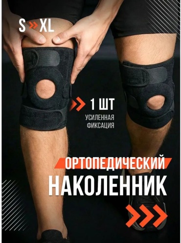 MGA brand Фиксатор черный универсальный