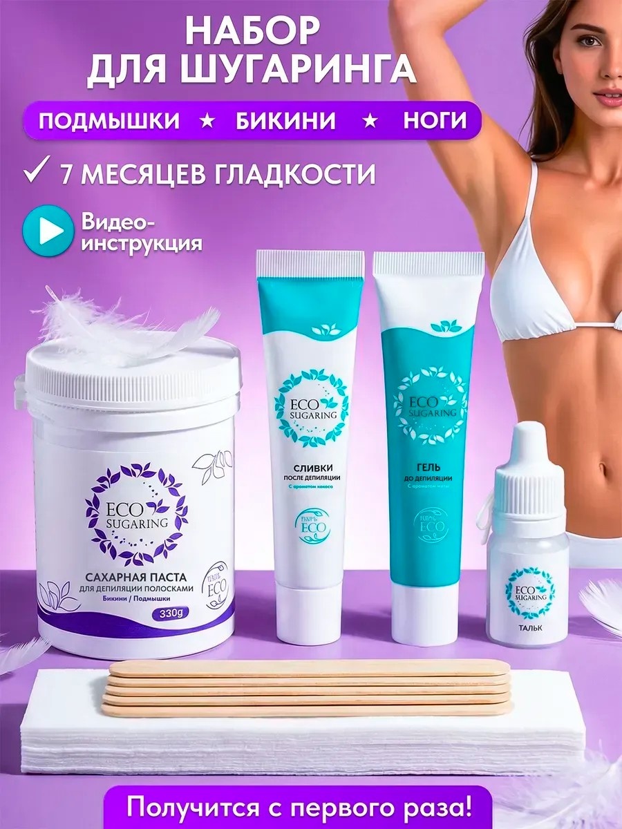 Набор шпатель