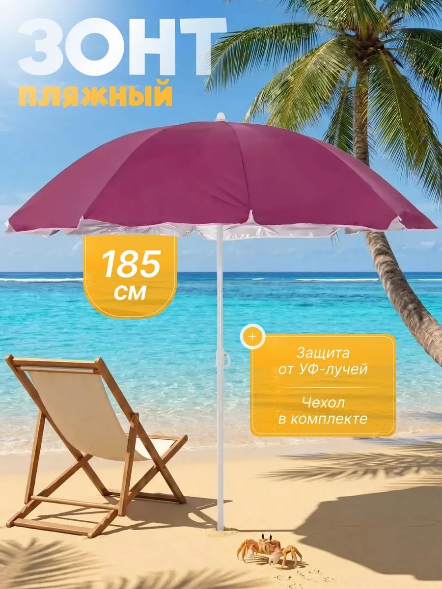 Торговый 370384395 210 см
