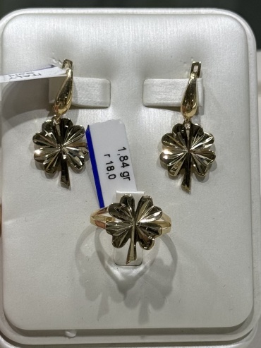 Алтын 9484749 вес 5.87 г золото, без вставок