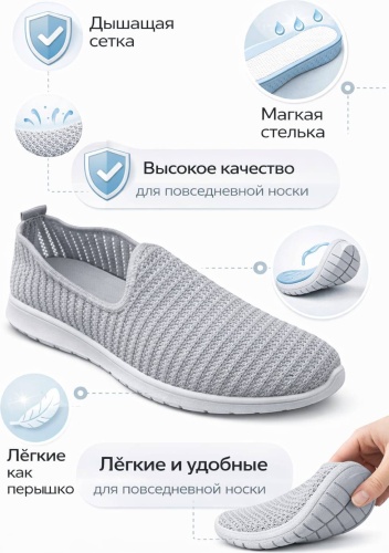 Балетки светло-серый
