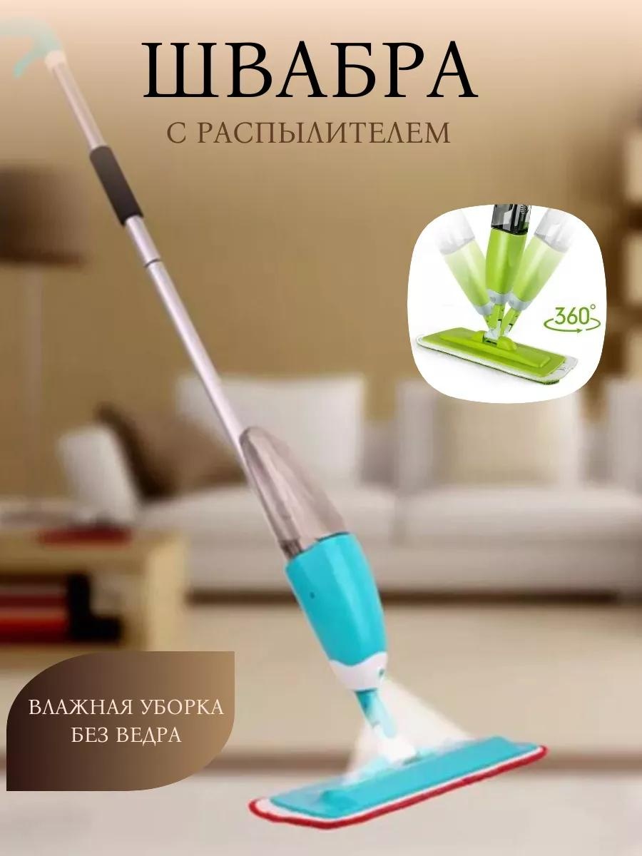 Швабра универсальная , материал насадки: без насадки, синий, красный, зеленый