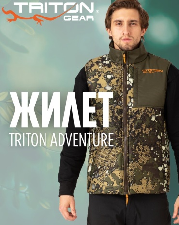 жилет Triton Adventure VLM22113-XXL камуфляж XXL