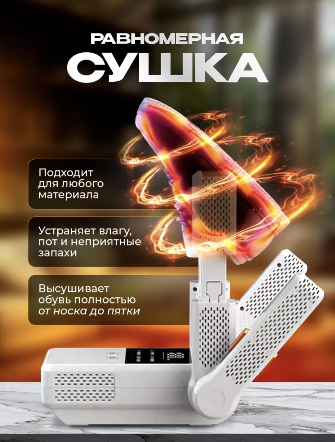 99 белый