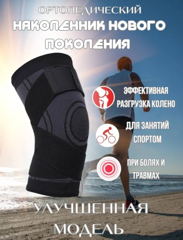 30183249_294235507 черный XXL