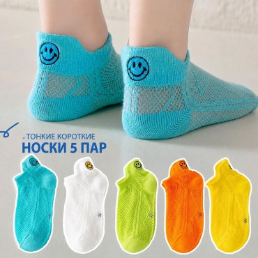Носки 30451414_562064296 5 пар мультиколор 8-10 лет