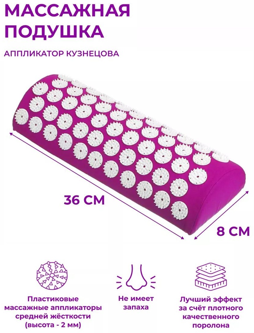 Массажер 230967423 подушка 3D-массаж