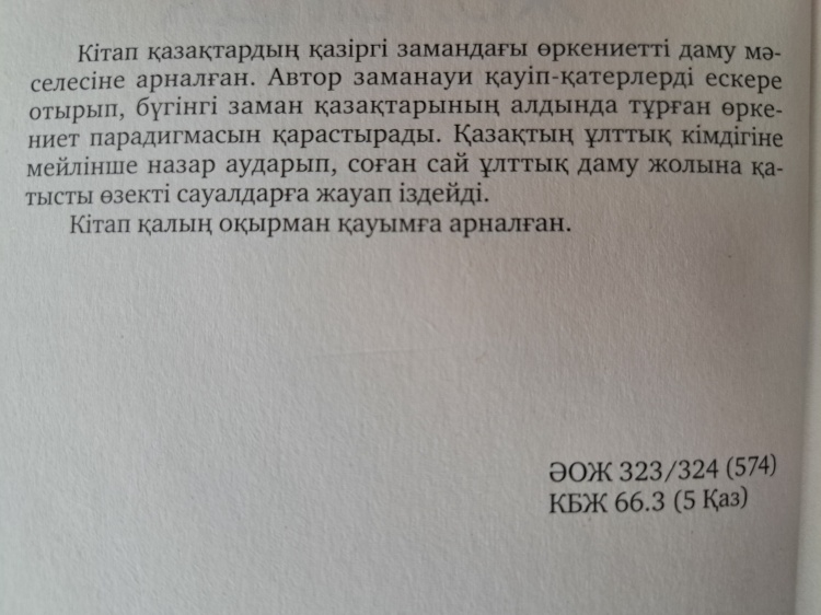 Менің көршімнің фотосы Менің көршімді аузына тықты (фото)