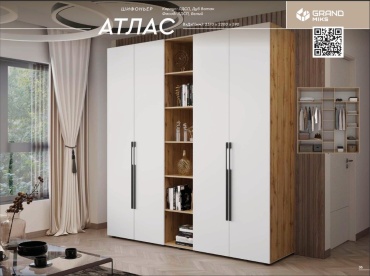 Шкаф-купе Grand mebel Атлас дуб вотан, 220x238х59 см, белый, коричневый