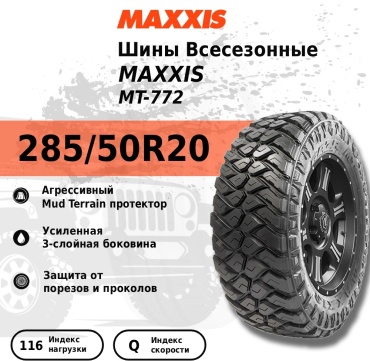 MAXXIS MT772 285/50 R20 116 Q