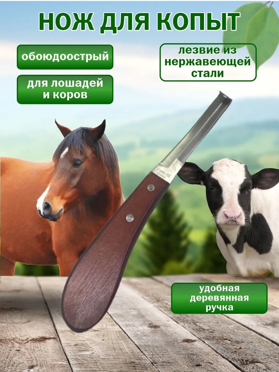Фиксированный нож 345230859 1 шт