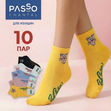 Носки BasQa 10 пар мультиколор 36-41