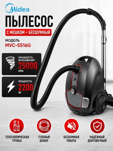 Midea MVC5516-G серый, черный