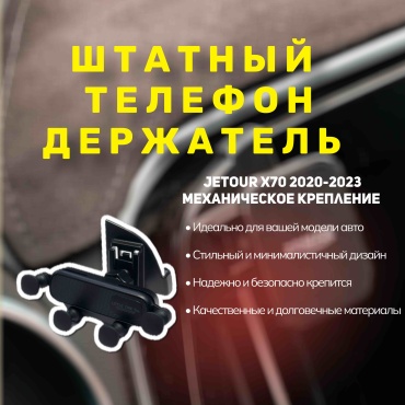 Держатель Little One 5 черный