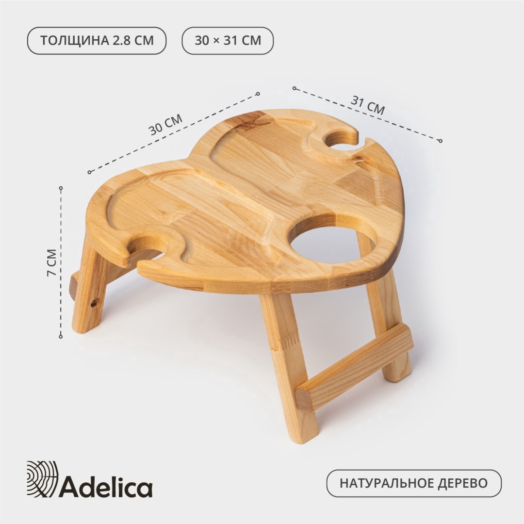 Adelica Сомелье бежевый