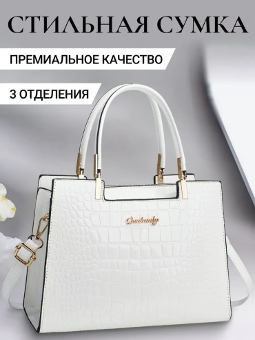 Сумка тоут ElitePurses искусственная кожа белый
