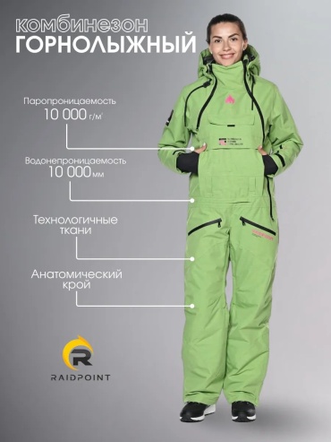 Спортивный костюм RAIDPOINT салатовый