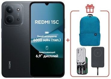 REDMI 15C 8 ГБ/256 ГБ черный + подарок