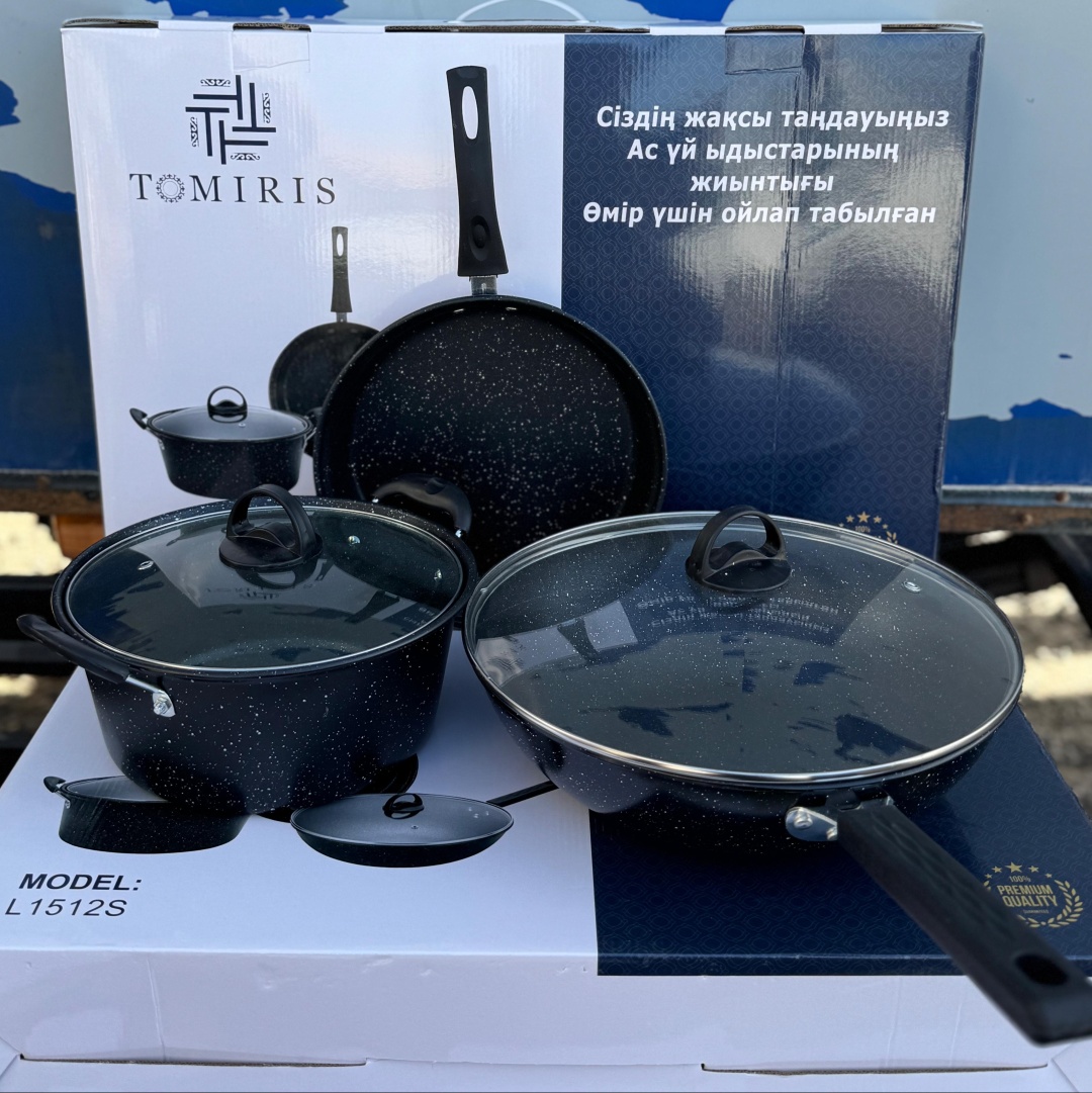 Смешанный набор Tomiris 1512 5 в 1