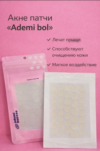 Наклейки 18253441_441037736 28 шт