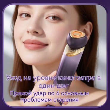 Микротоковый массажер, косметический аппарат