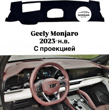 Qorgan MNJ-2325-BL Geely Monjaro 2023-2026 черный