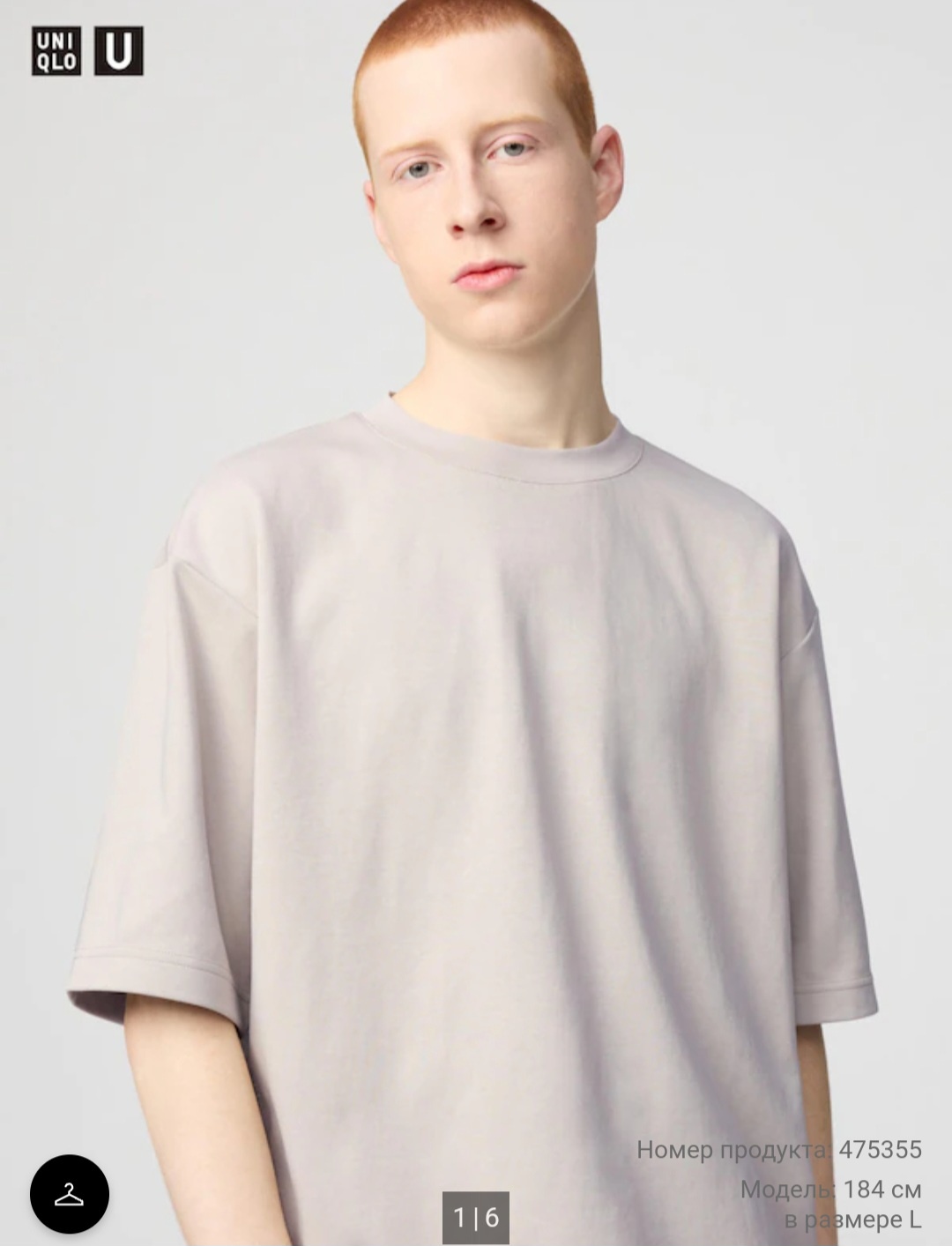 Футболка Uniqlo светло-серый