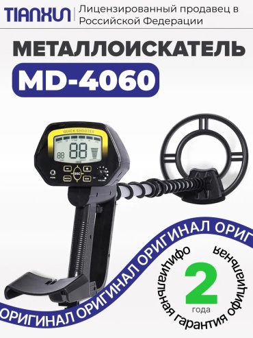 MD4060
