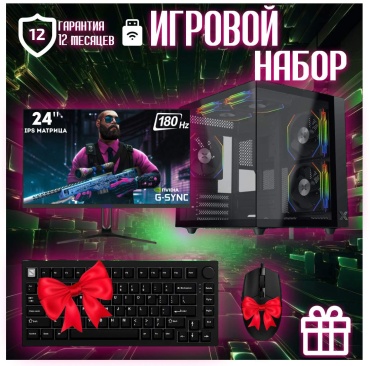 Skvcomplus R7 7700X / RTX 4070 Super 12 Гб / 64 Гб / SSD 2000 Гб / Win 11