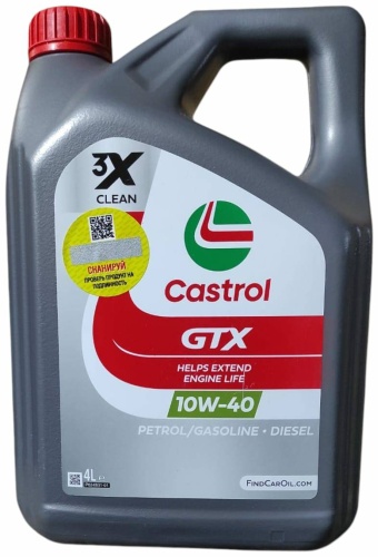 Полусинтетическое Castrol CASTROL GTX 10w40 10W-40 4 л