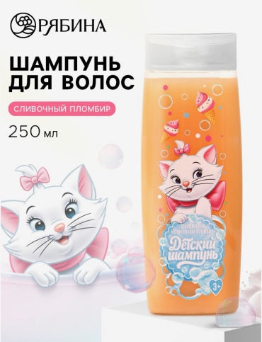 Шампунь Чистое счастье сливочный пломбир 250 мл