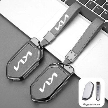 Чехол 30295616_ключ Kia# серый
