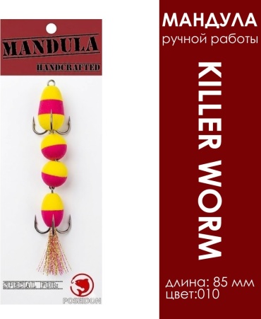 Мягкая приманка POSEIDON Killer Worm PSKW-010 1 шт 85 мм 010