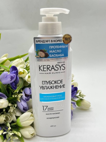 KeraSys REVITALIZING кондиционер 400 мл