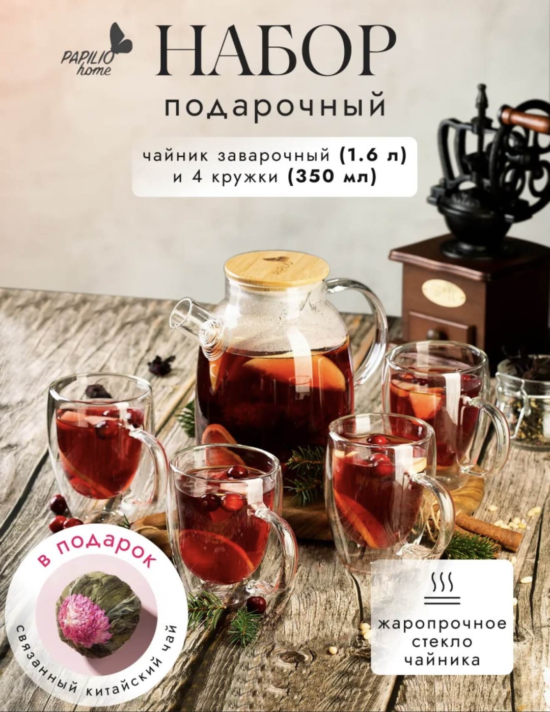 Набор столовых приборов 1 шт, прозрачный 833433194