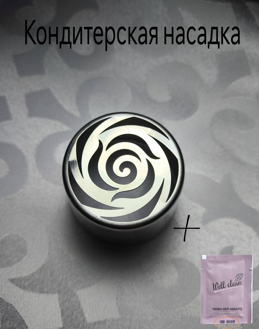 Насадка кондитерская 30302030_627336771 1 шт