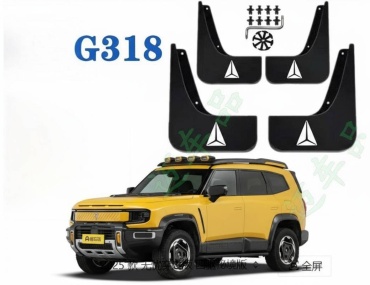 Комплект для Deepal Deepal G318 2025