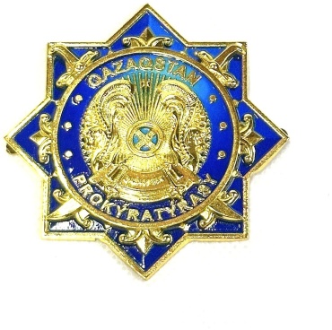 Герб Эмблема РК 5x5 см