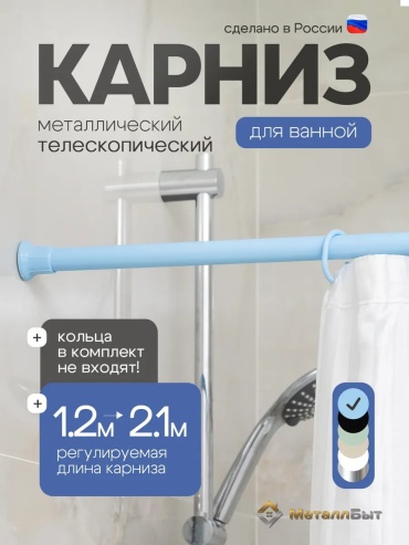 Карниз прямой 210 см, 215882509