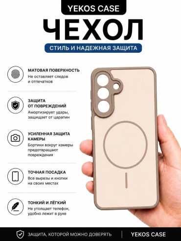 Чехол Samsung для Samsung Galaxy A26 бежевый