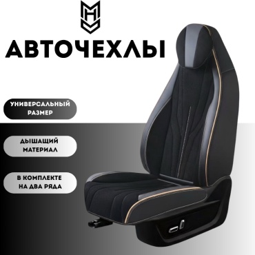 MHD Suzuki Vitara 2015-2019 золотистый, черный