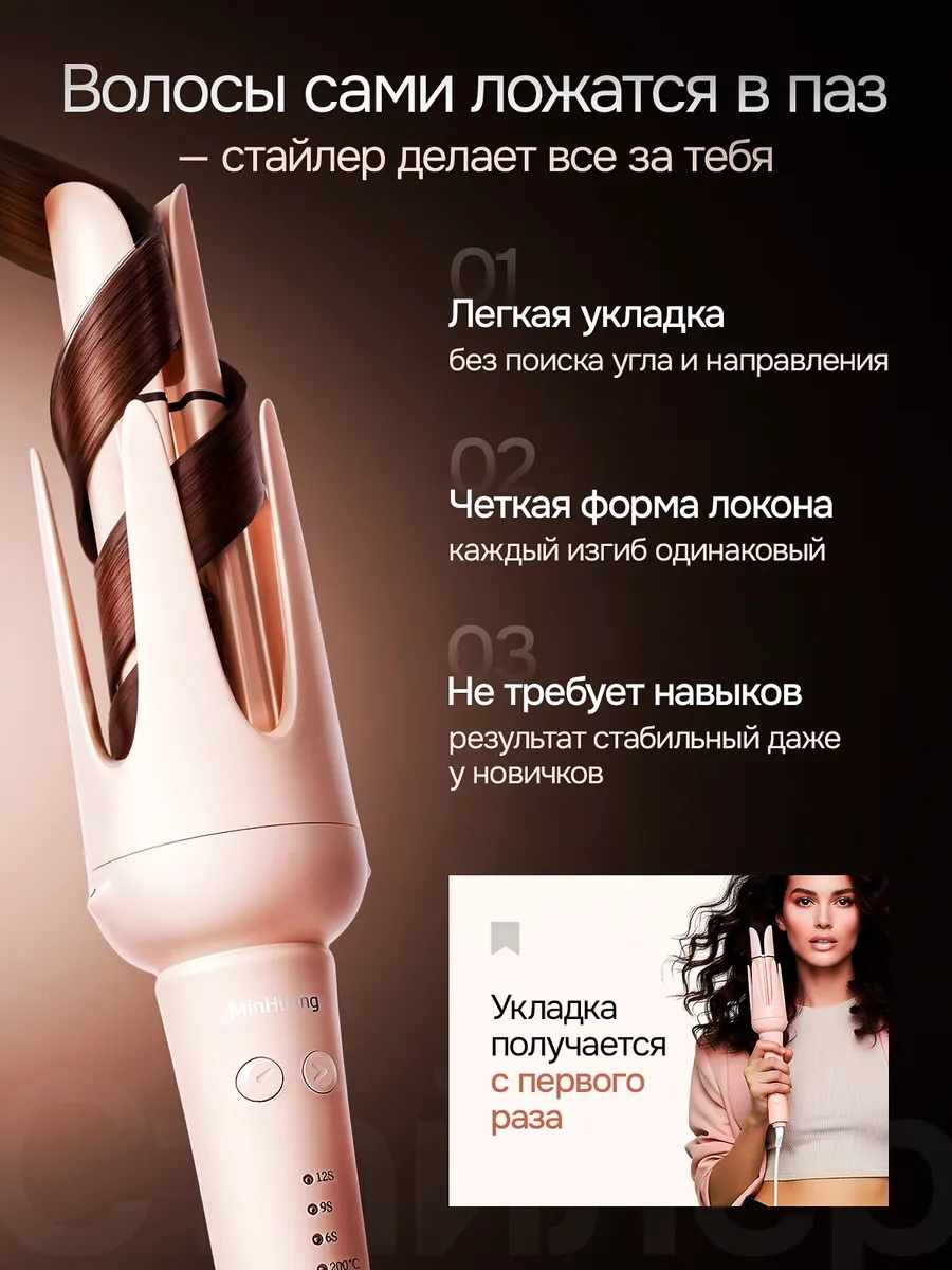 Мультиплойка плойка 9 в 1 — фото 5