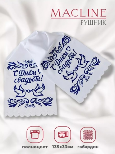 Шкатулка универсальный белый