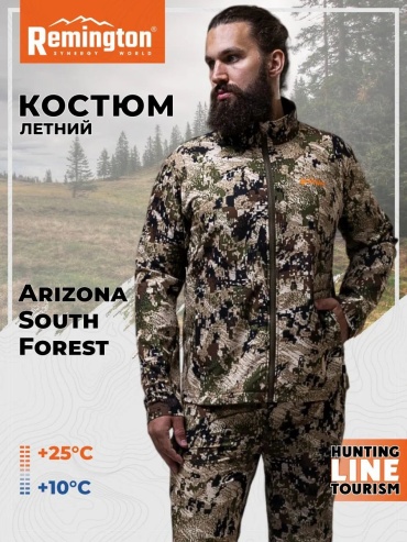 Спортивный костюм зеленый