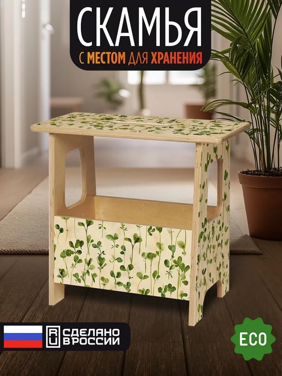 Скамейка без спинки 49 см дерево, макс.нагрузка: 100 кг