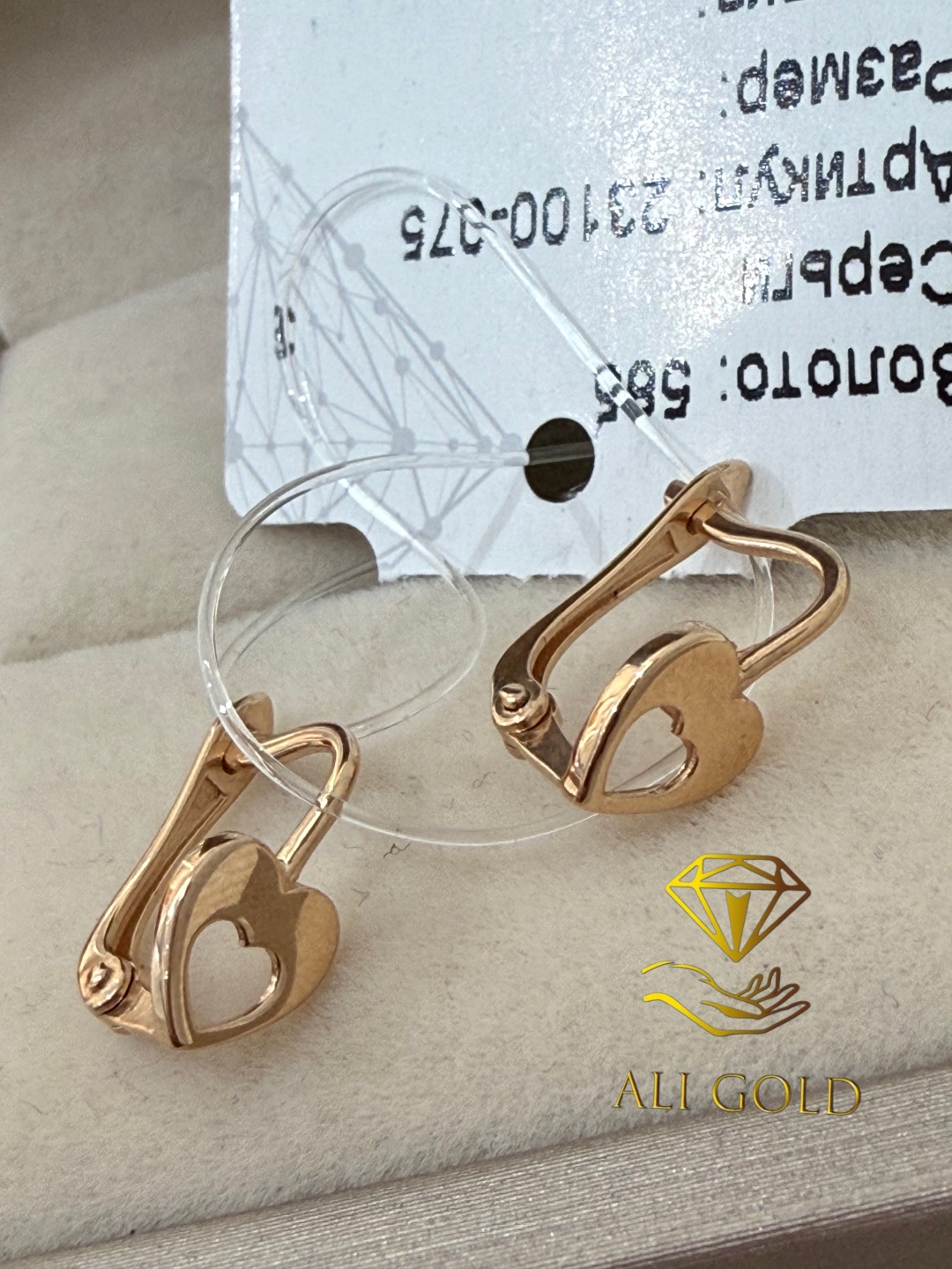 Серьги ALI GOLD Детские вес 1.07 г золото, без вставок