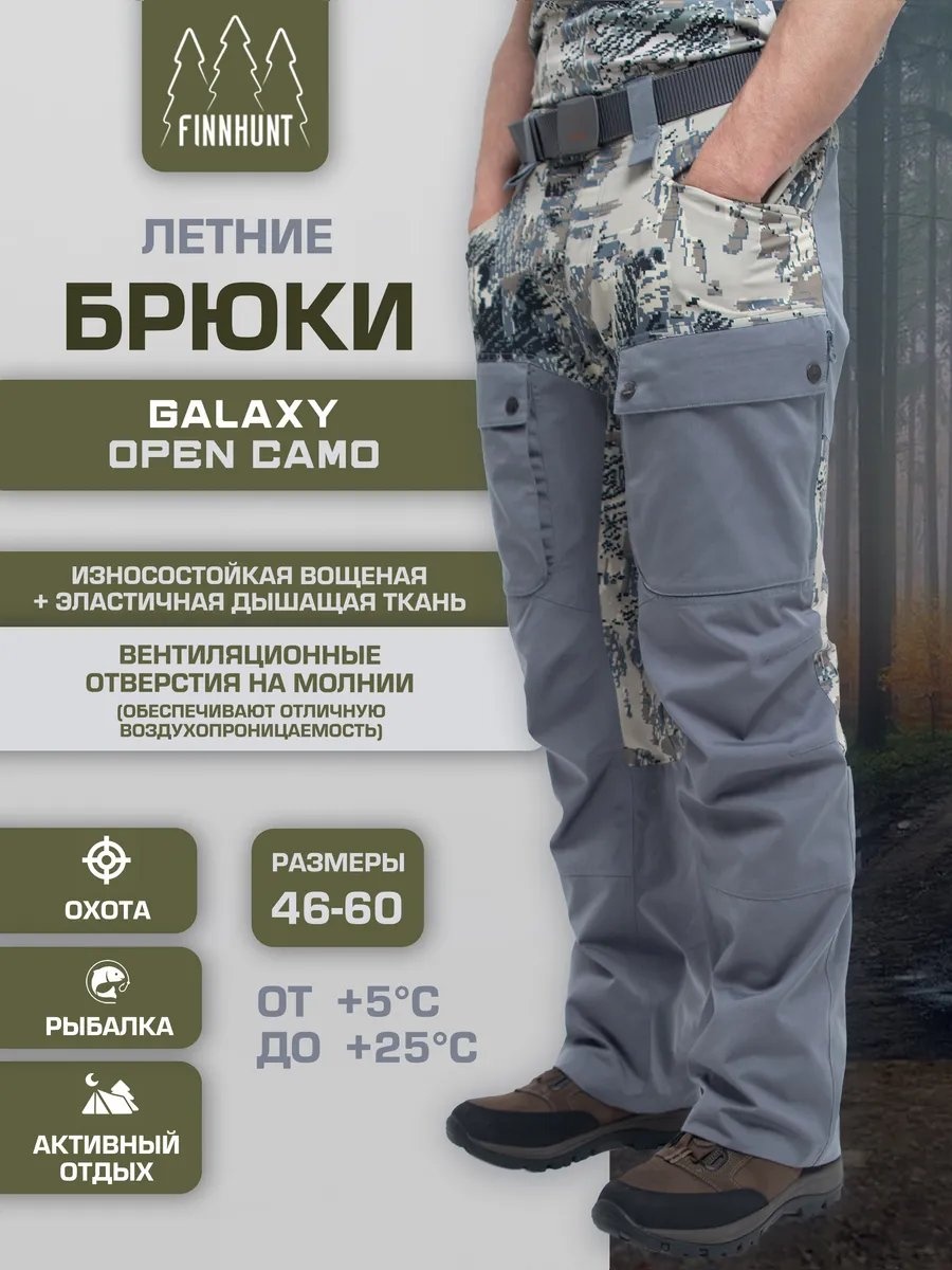 Повседневные брюки FINNHUNT серый
